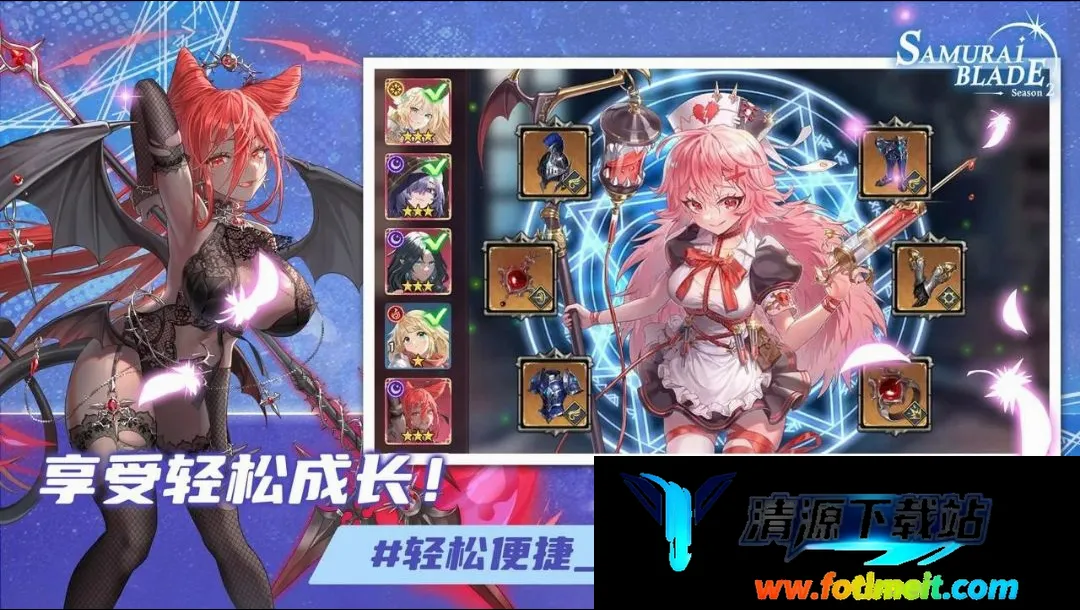猫咪与骑士们:武士之刃辅助菜单版 猫咪与骑士们:武士之刃辅助菜单版