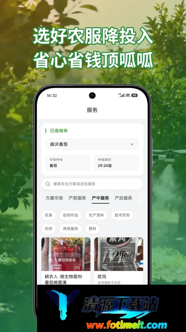 知耕APP 知耕APP