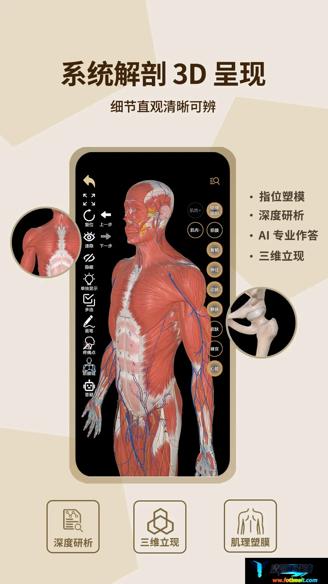 鑫傲然 鑫傲然