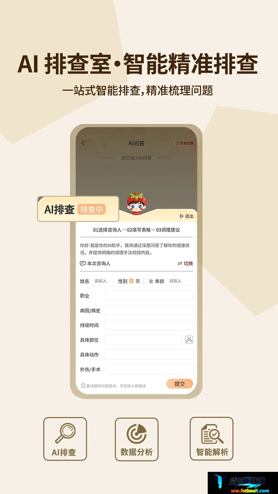 鑫傲然 鑫傲然