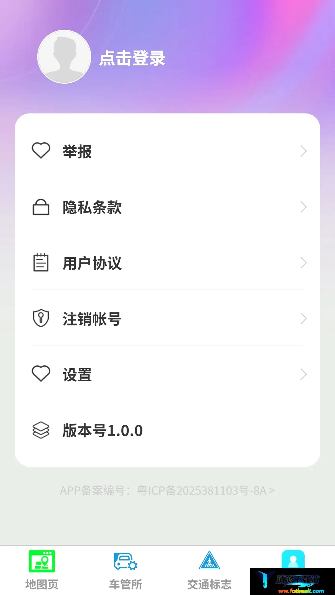 启途卫星导航 启途卫星导航
