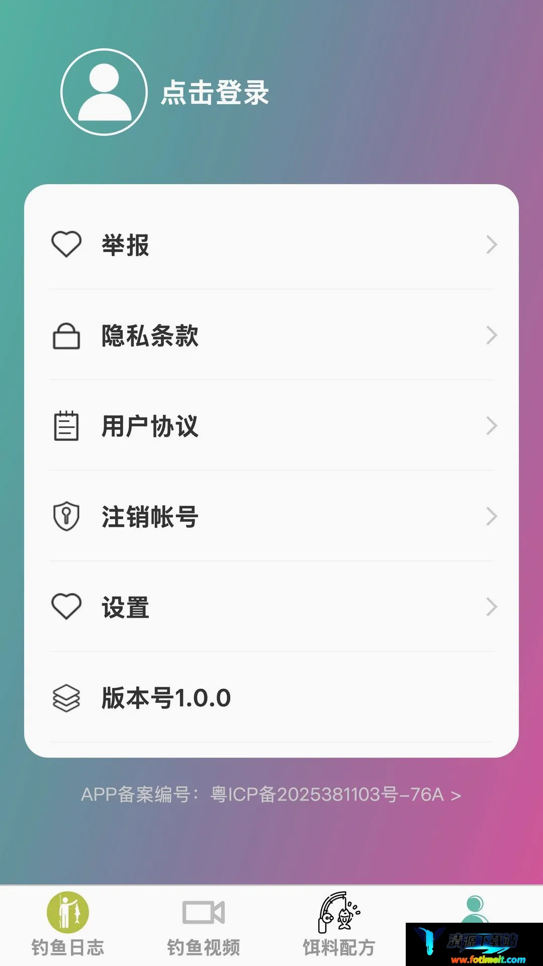 沐风迅钓 沐风迅钓