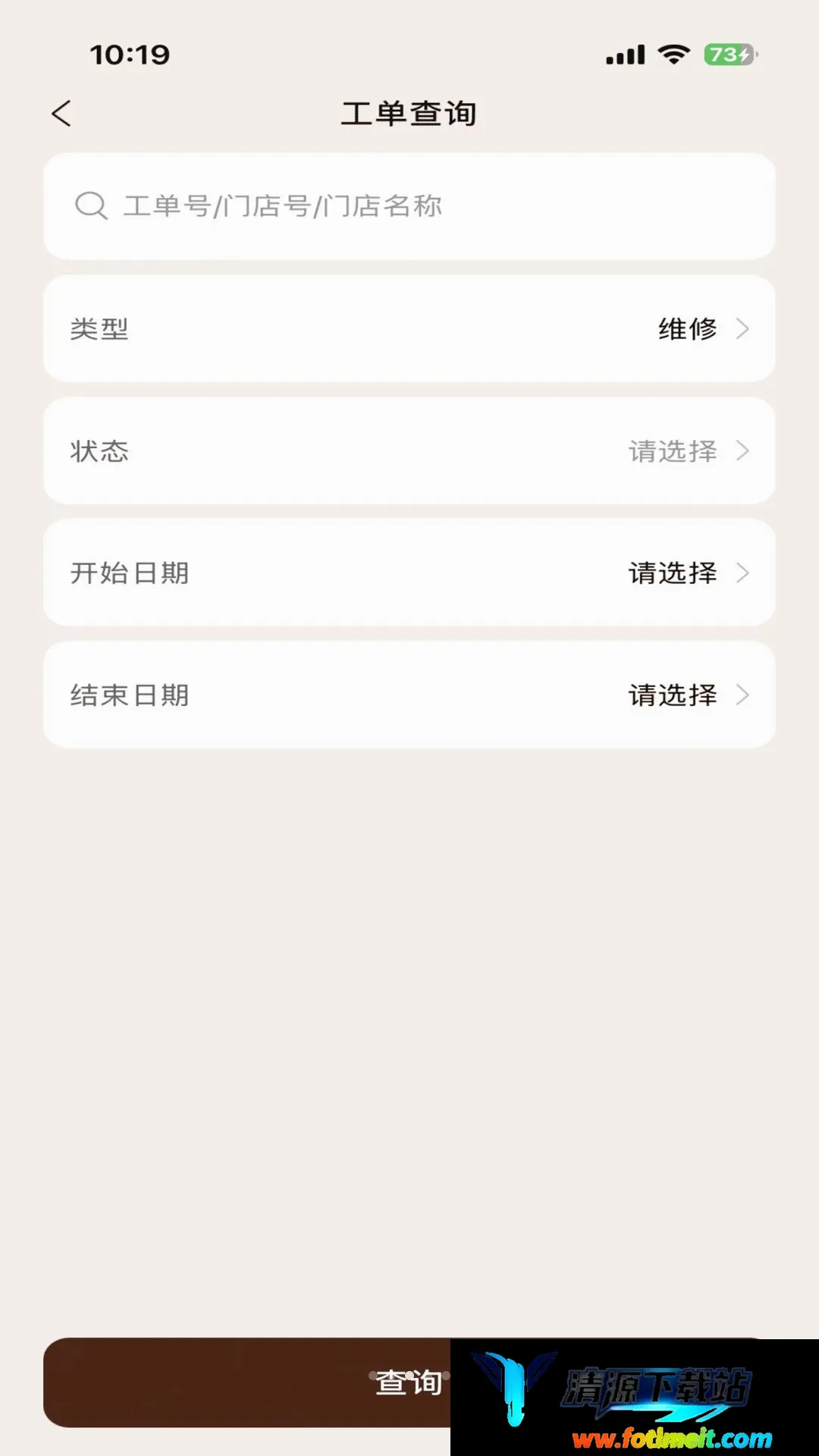 汉堡王ECS系统 汉堡王ECS系统