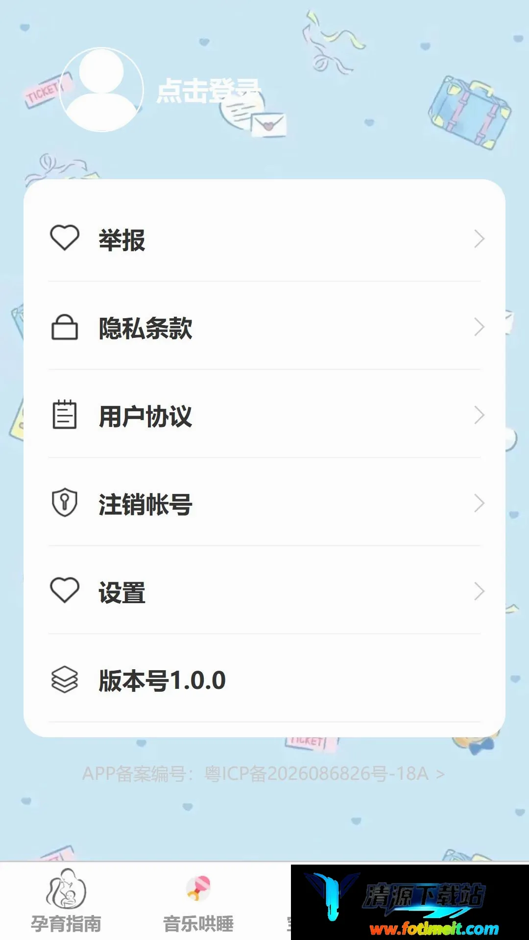 安哺启网 安哺启网