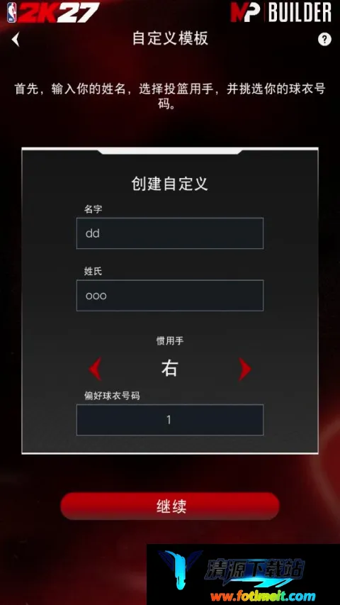 NBA2KHQ
