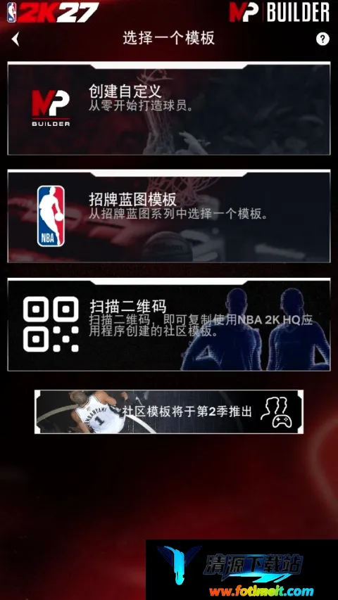 NBA2KHQ NBA2KHQ
