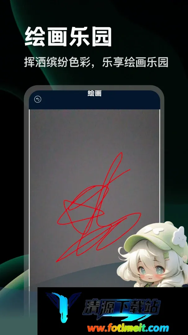 消消好运 消消好运