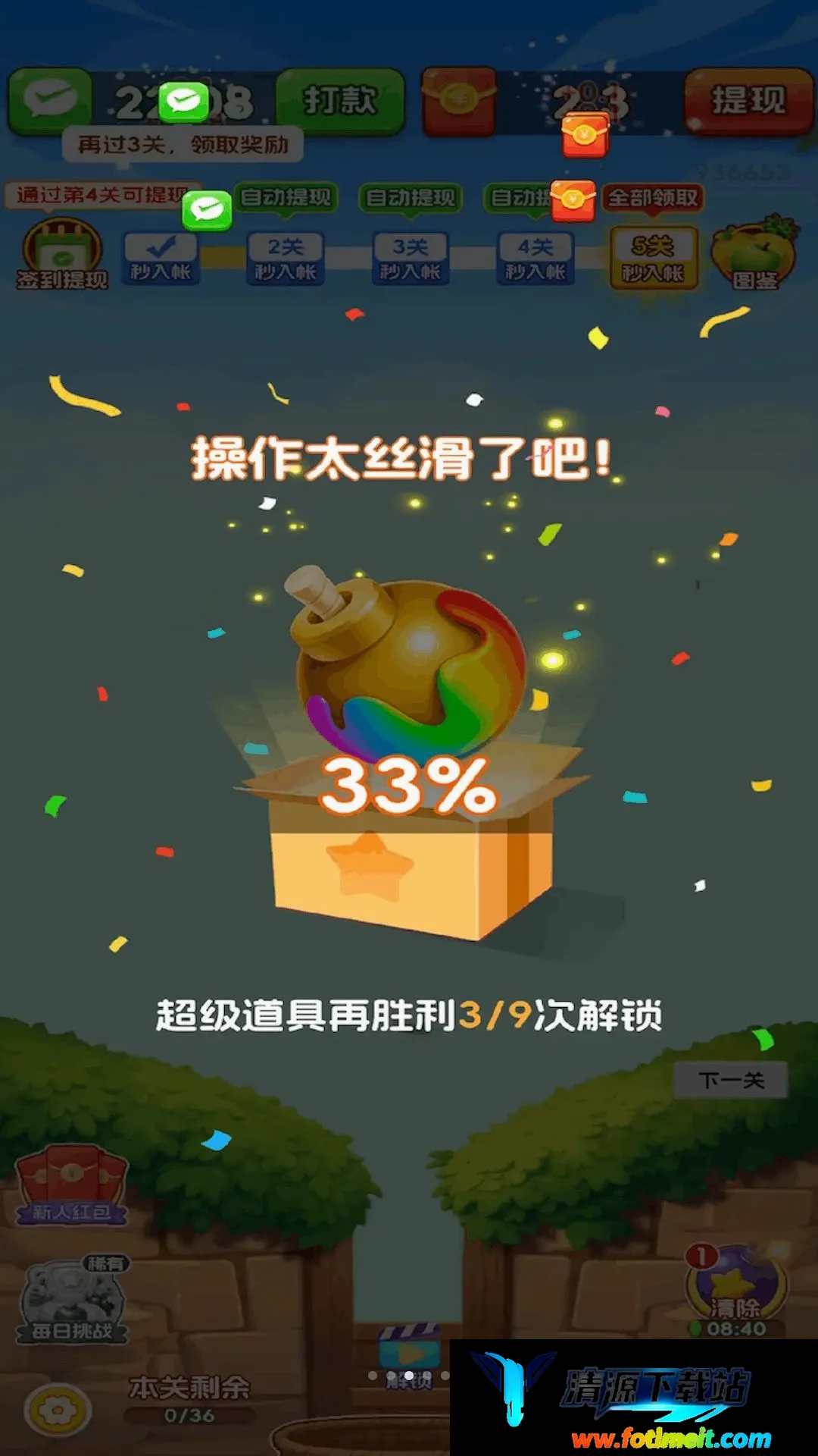 鲜果专家 鲜果专家