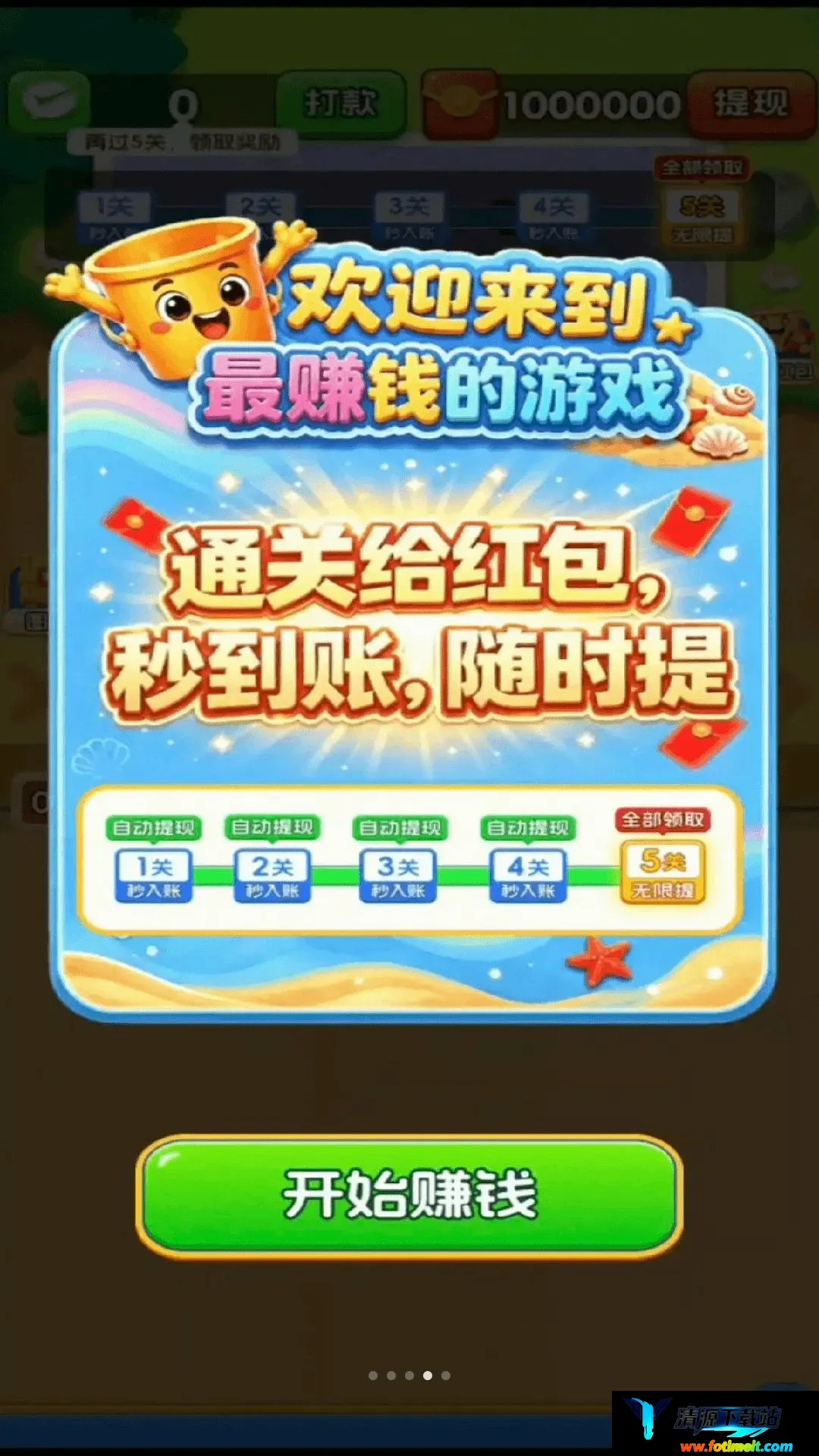 点点沙画 点点沙画