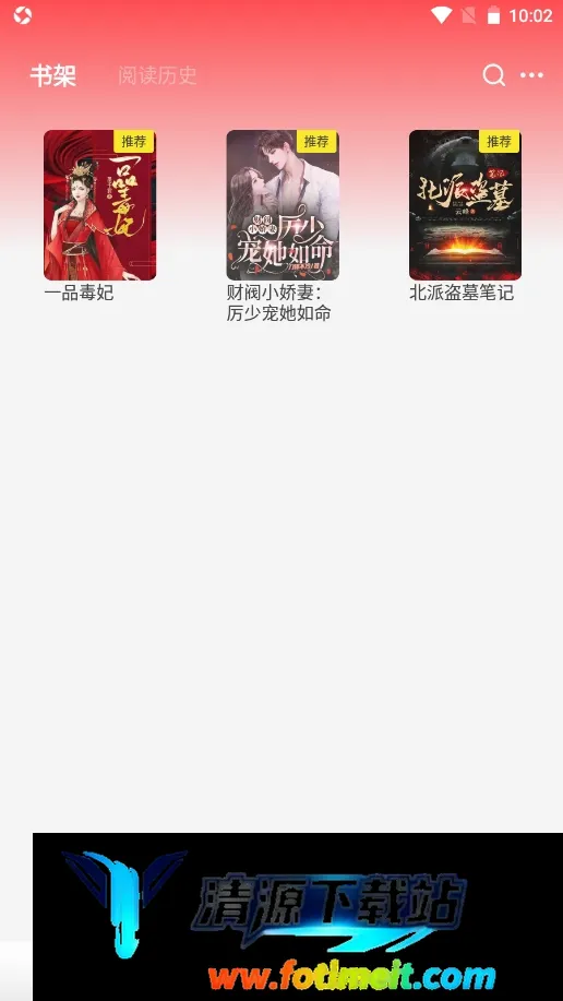 絮语星匣 絮语星匣