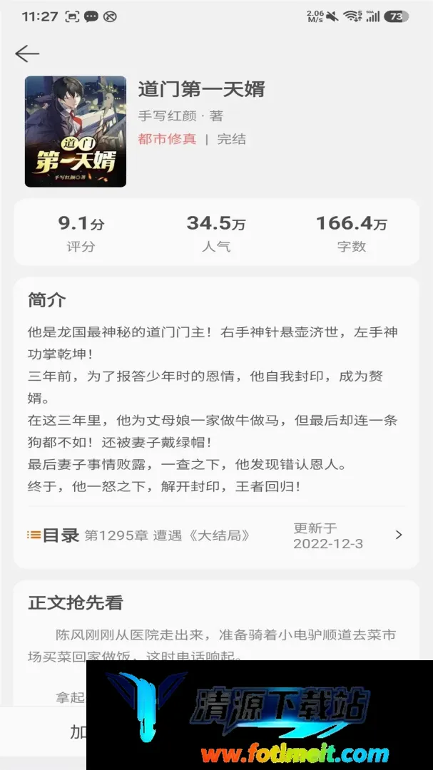 小熊悦读 小熊悦读