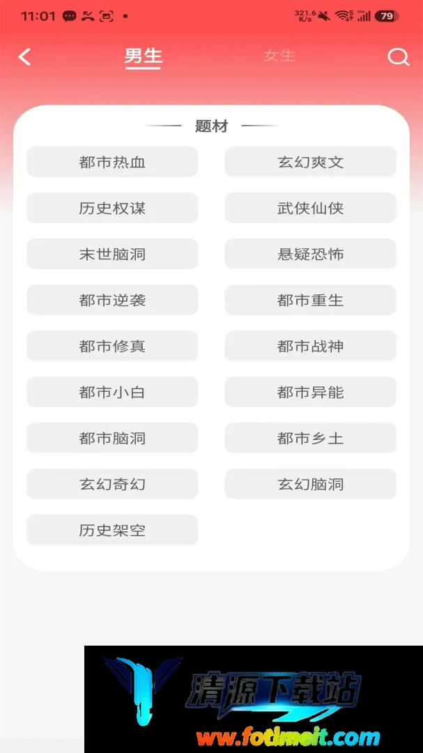 企鹅文库 企鹅文库