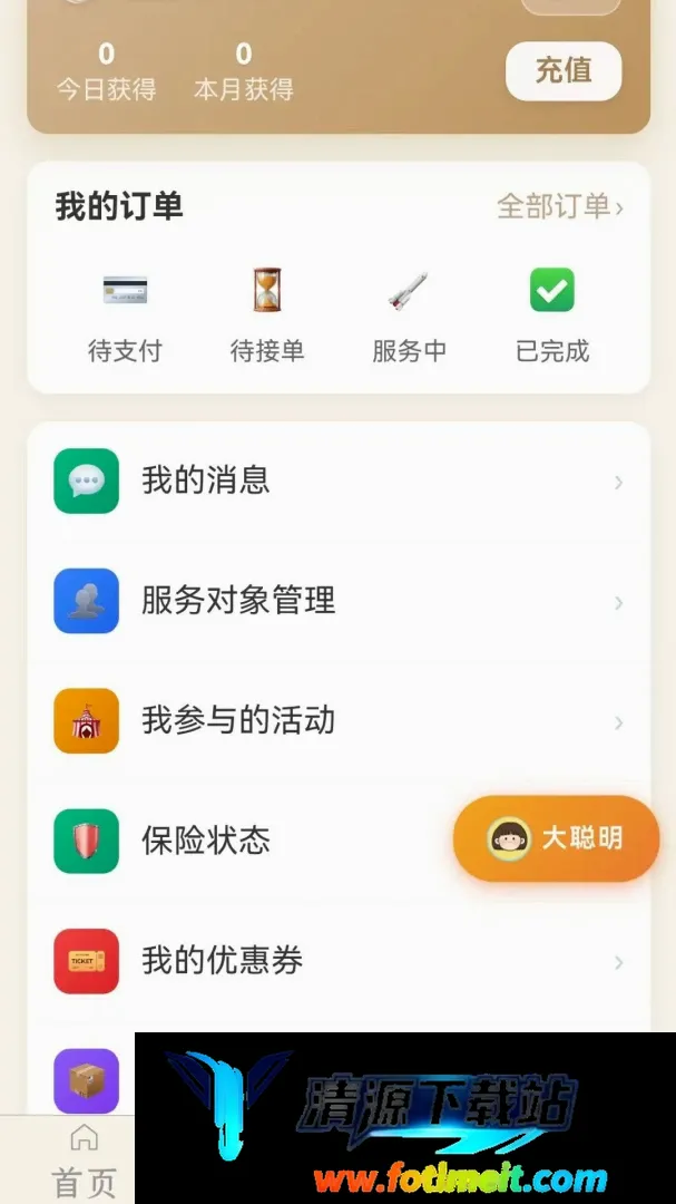 时光伴客 时光伴客