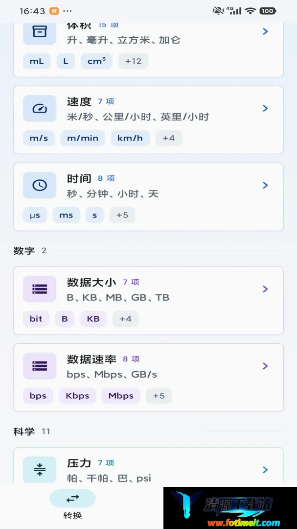 互动引擎 互动引擎