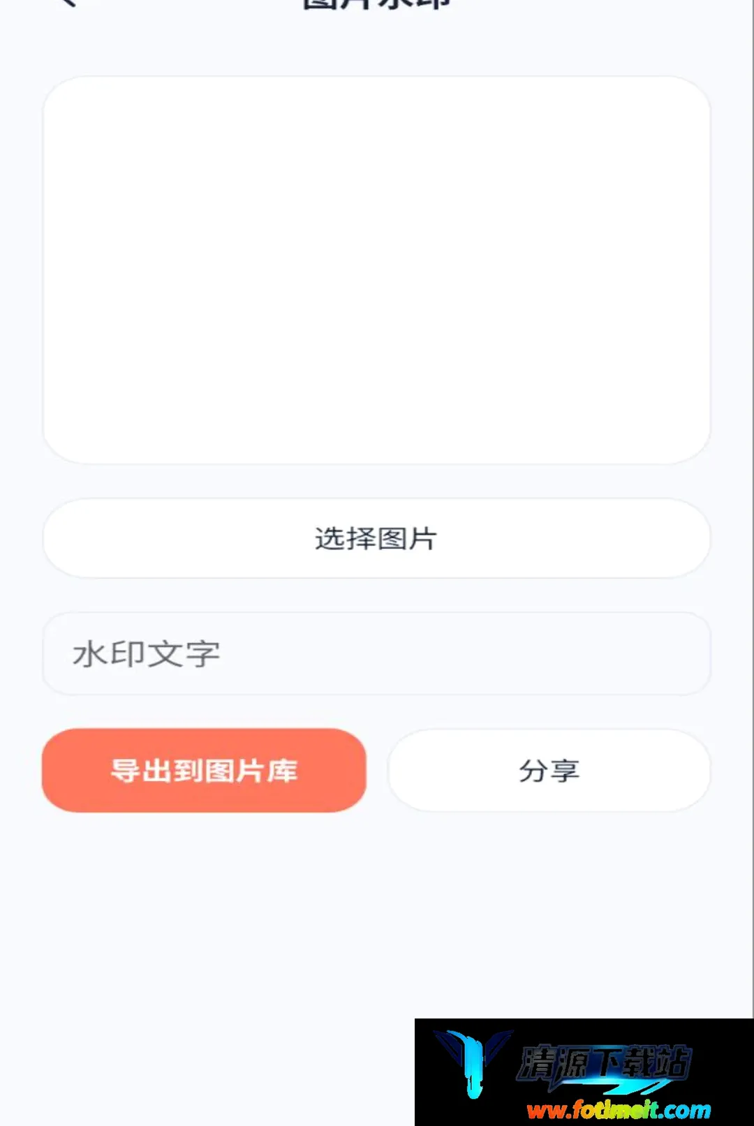 绫羽盒子 绫羽盒子