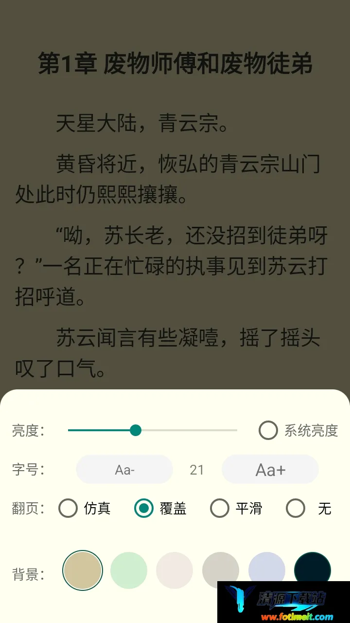 缃帙藏言 缃帙藏言