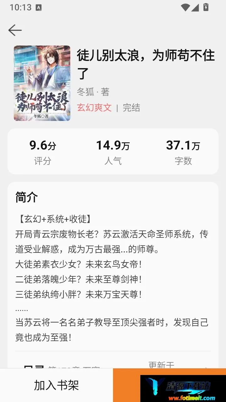 缃帙藏言 缃帙藏言