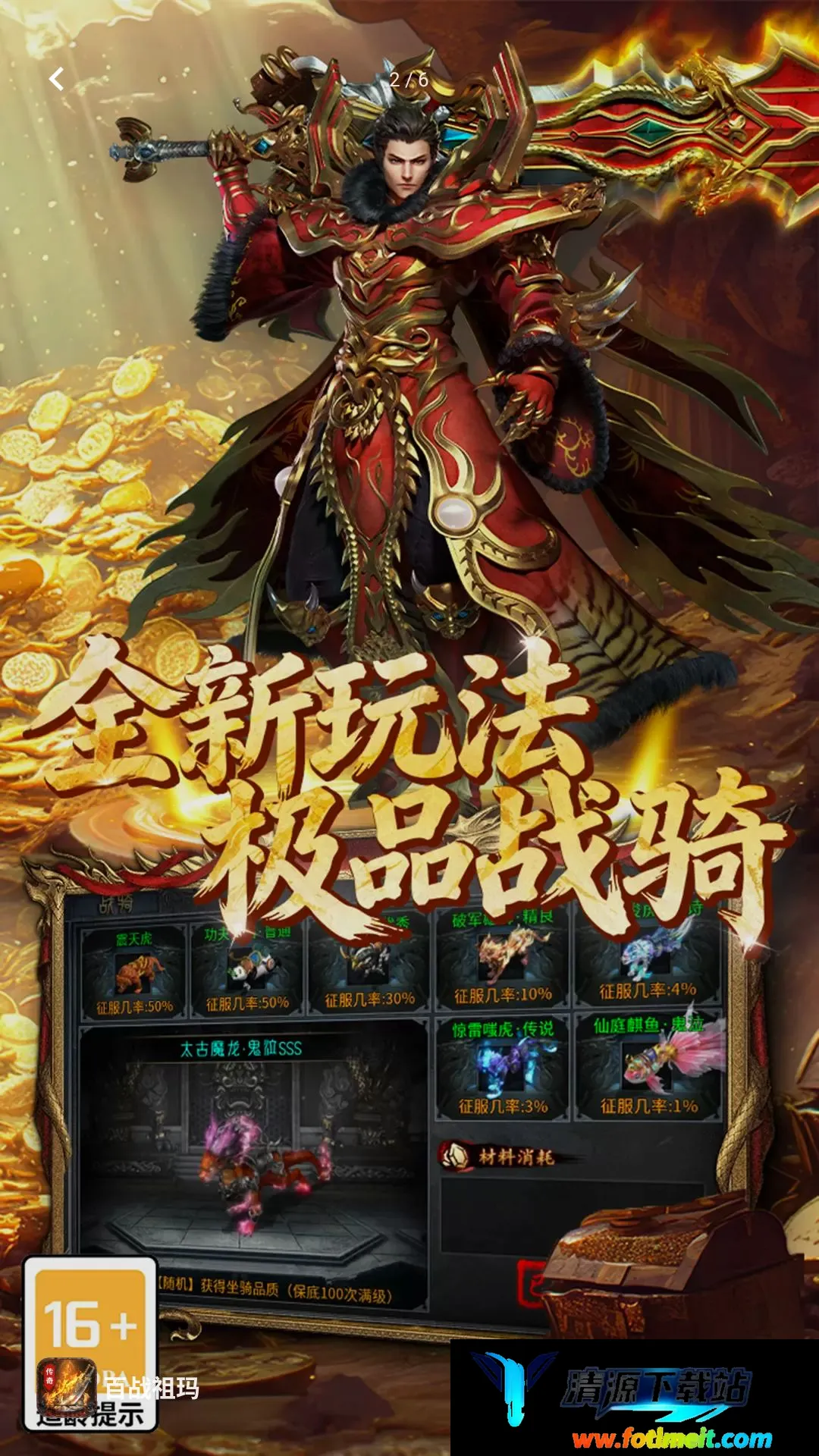 百战祖玛 百战祖玛