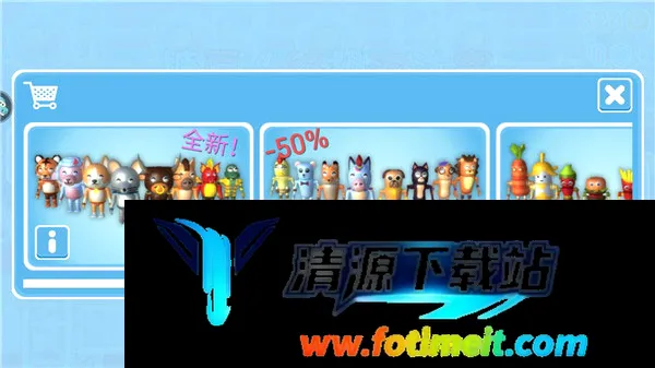 糖豆人终极淘汰赛bilibili