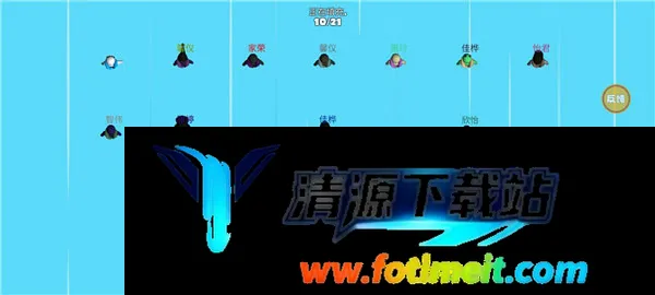 糖豆人终极淘汰赛bilibili