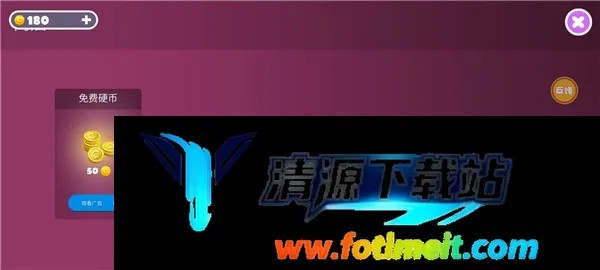 糖豆人终极淘汰赛bilibili 糖豆人终极淘汰赛bilibili