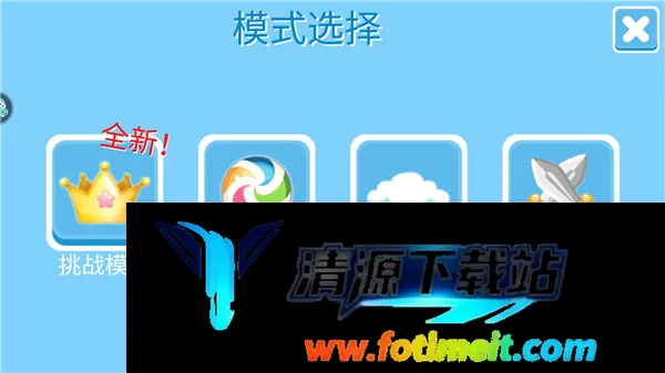 糖豆人终极淘汰赛bilibili