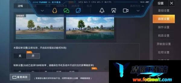 比例助手和平精英平板视角 比例助手和平精英平板视角