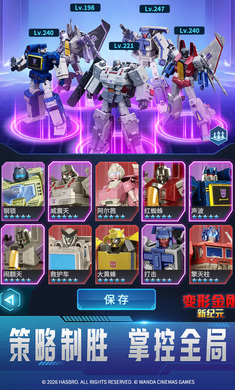 变形金刚:新纪元 变形金刚:新纪元