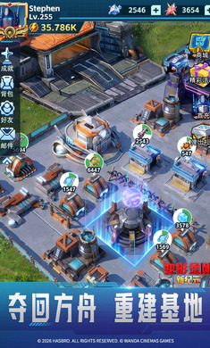 变形金刚:新纪元 变形金刚:新纪元