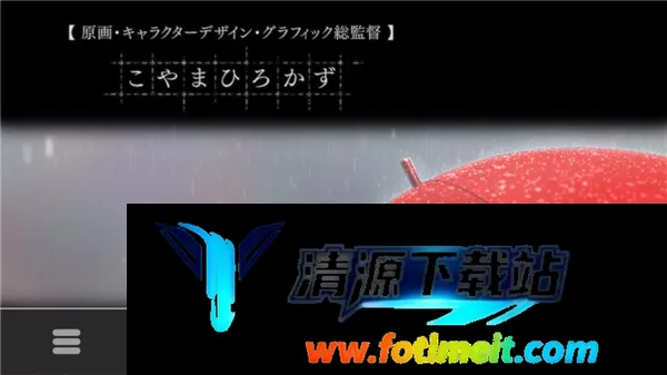 魔法使之夜直装版