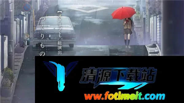魔法使之夜直装版