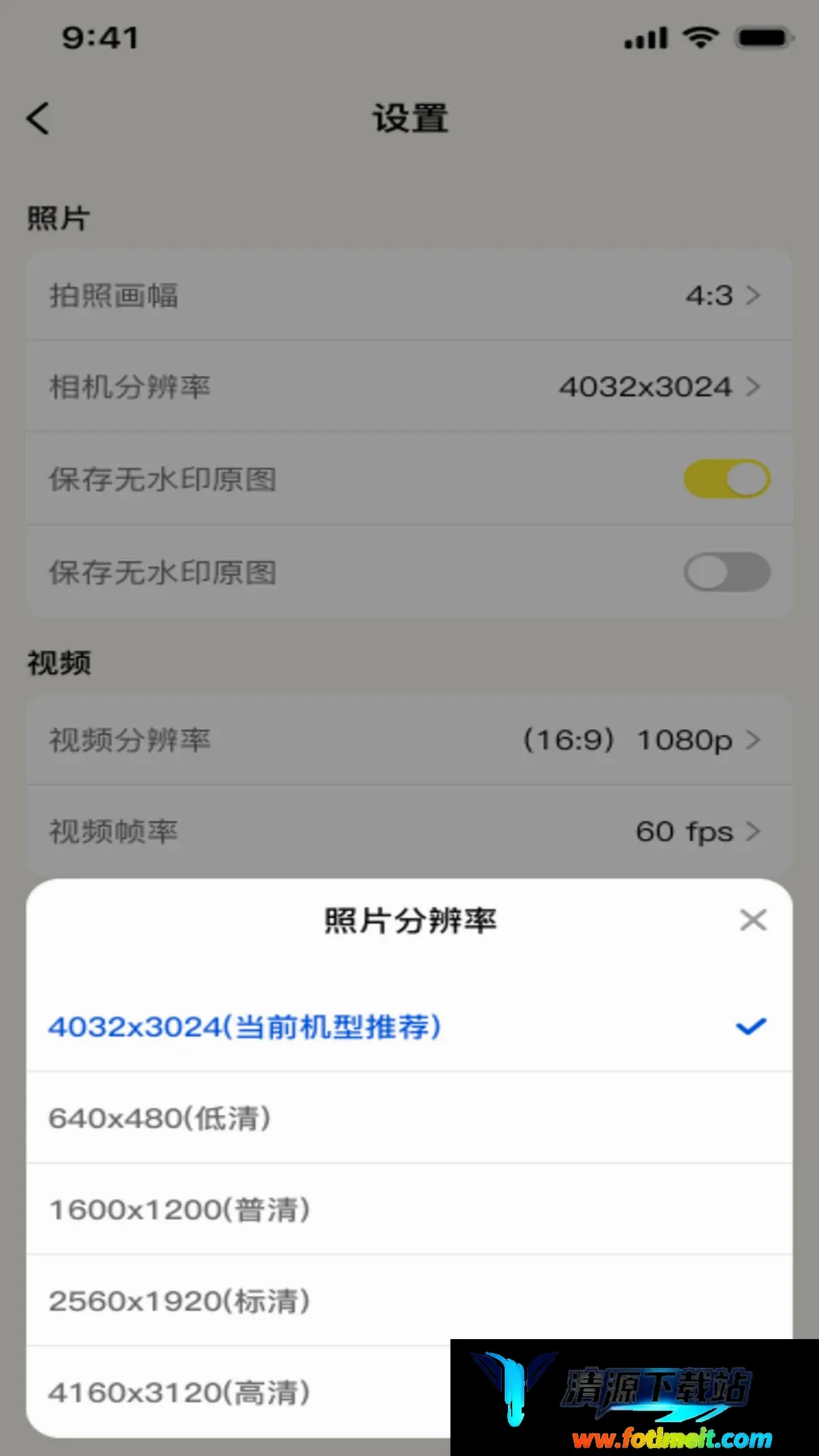 水印相机水印免费 水印相机水印免费