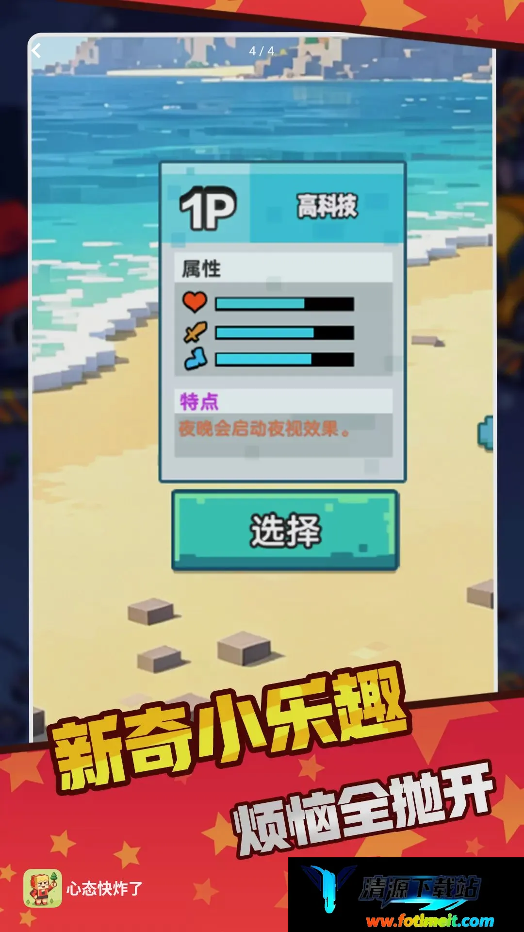 这咋玩呀 这咋玩呀