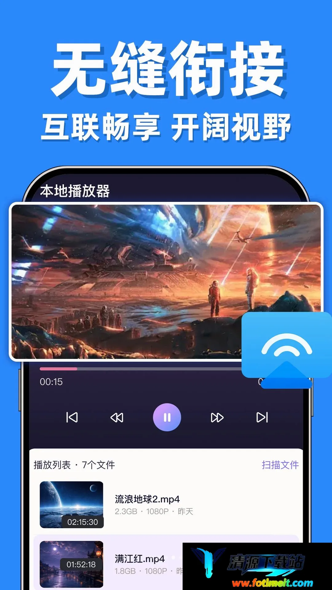 电视免费投屏专家 电视免费投屏专家
