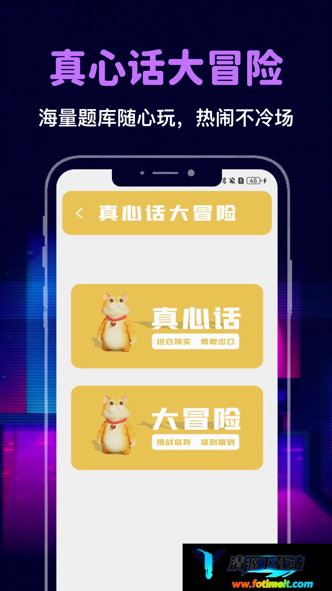 玩在盒中 玩在盒中