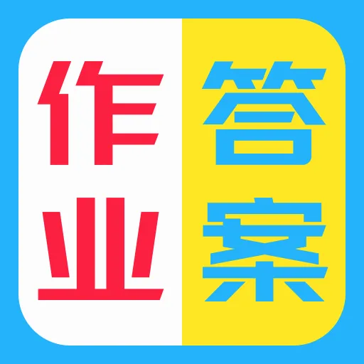 ��ҵ�𰸸�������