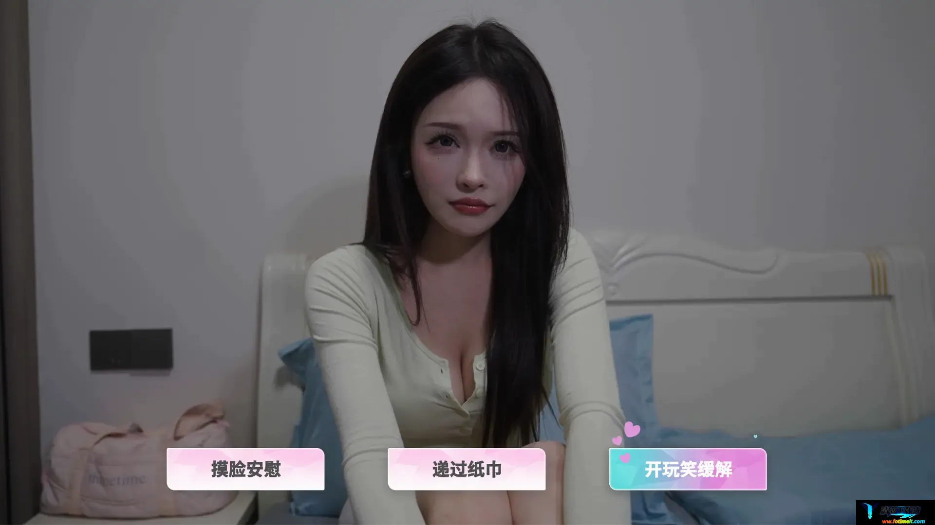 合租恋人 合租恋人