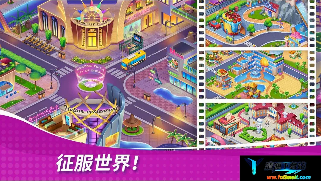 星厨奇迹:筑梦之旅 星厨奇迹:筑梦之旅