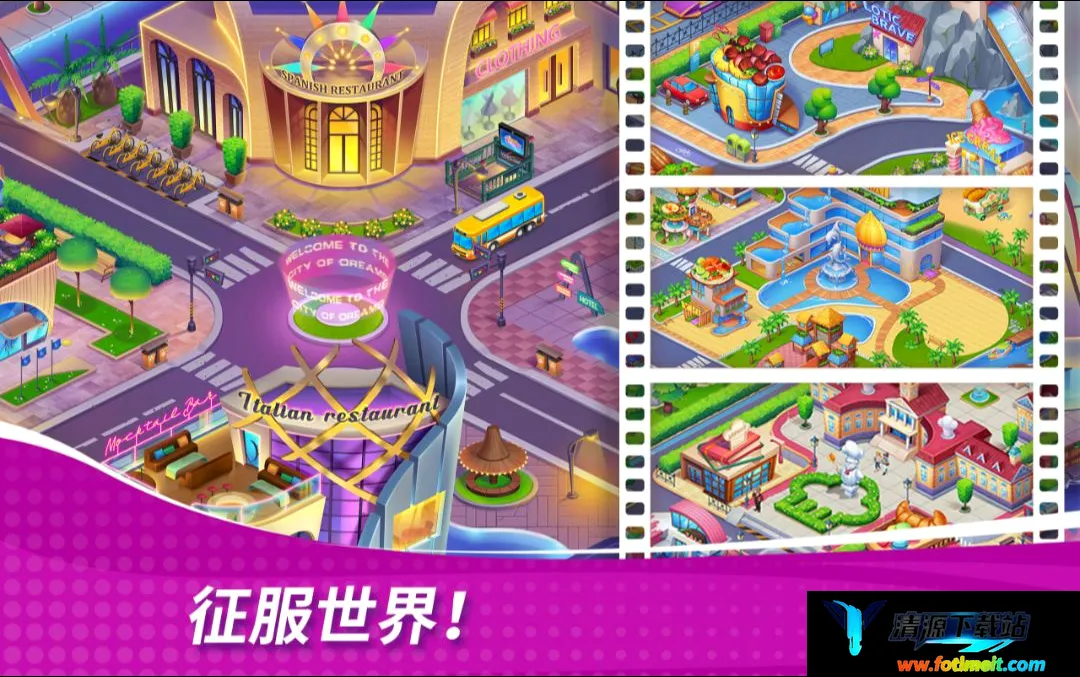 星厨奇迹:筑梦之旅 星厨奇迹:筑梦之旅