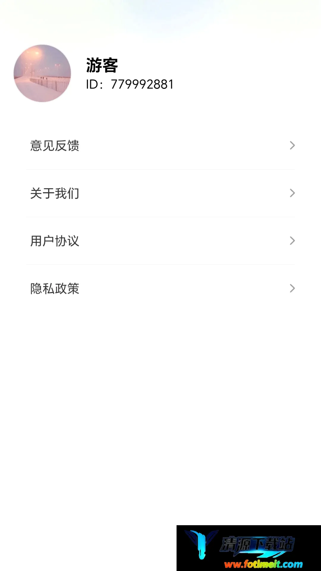 一箭喜相逢 一箭喜相逢