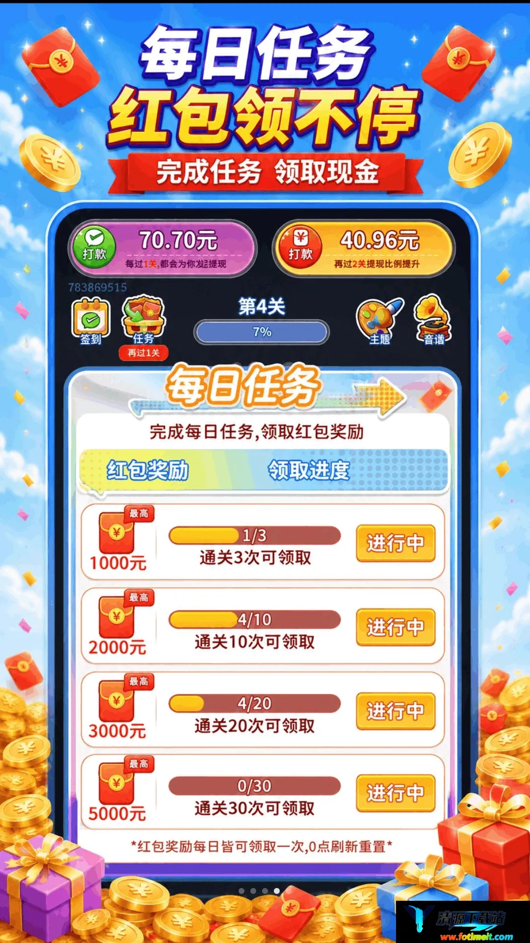 超能神箭手 超能神箭手