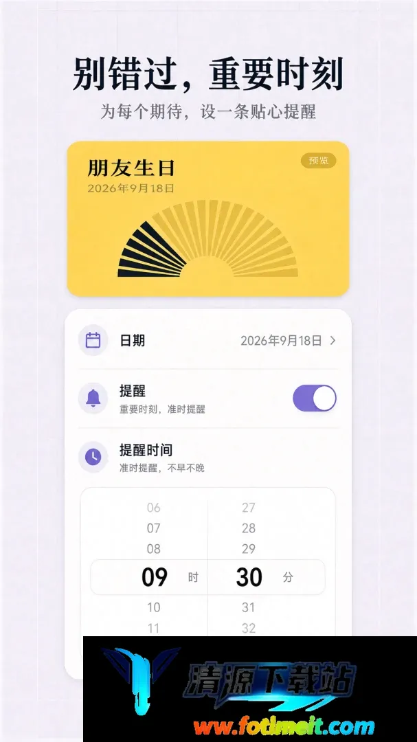 小盼头倒计时 小盼头倒计时
