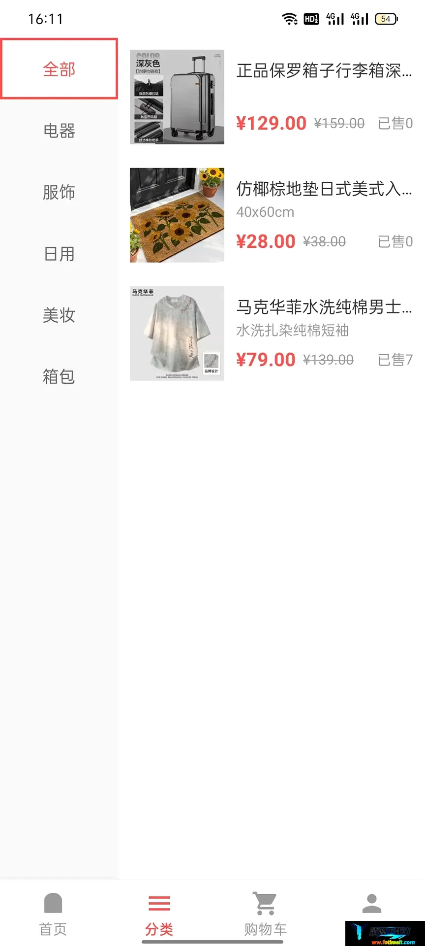 广淘云集 广淘云集