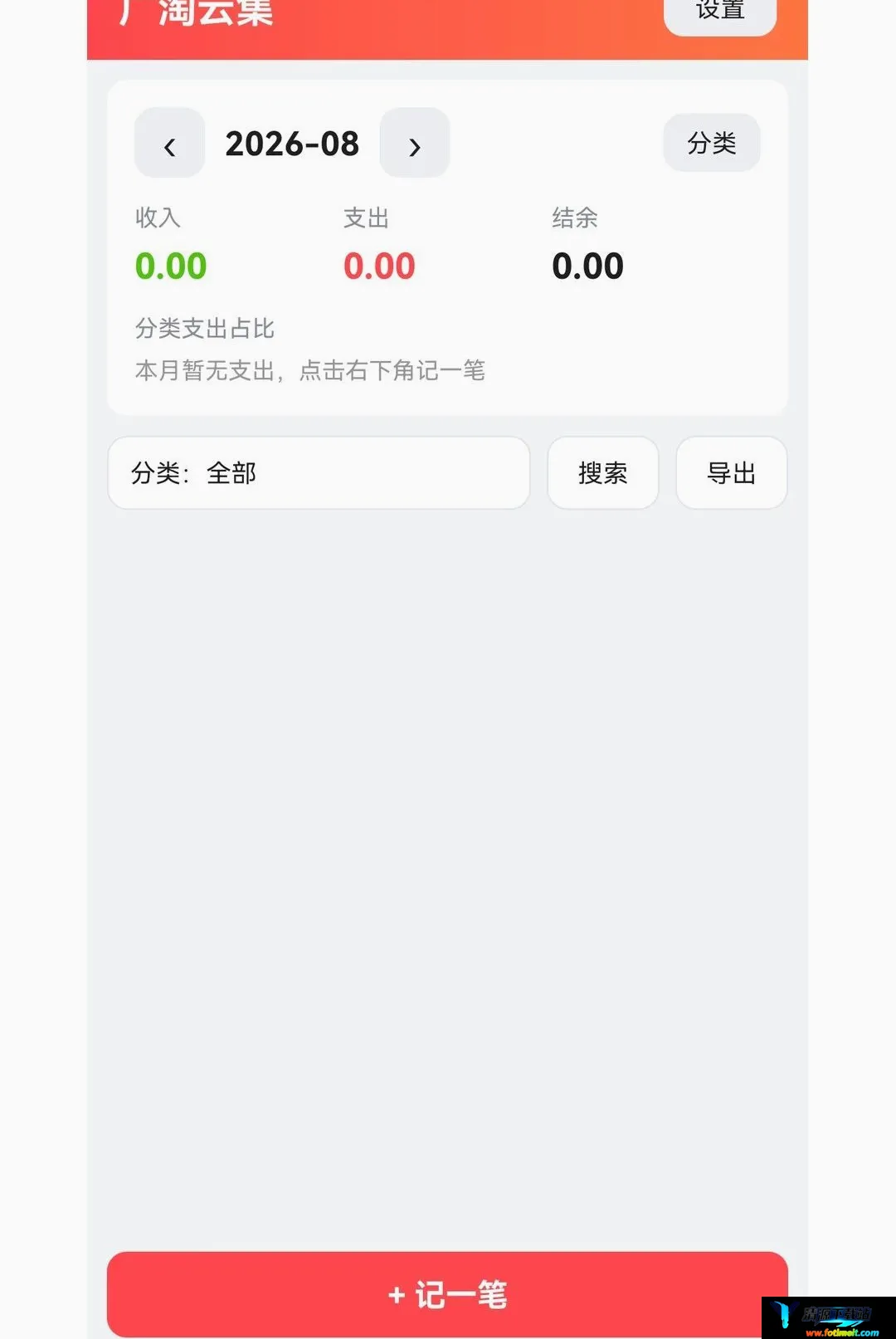广淘云集 广淘云集