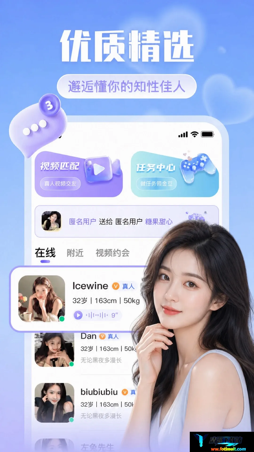 缘来附近 缘来附近