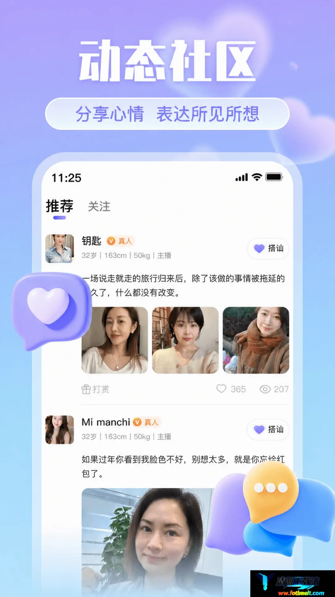 缘来附近 缘来附近