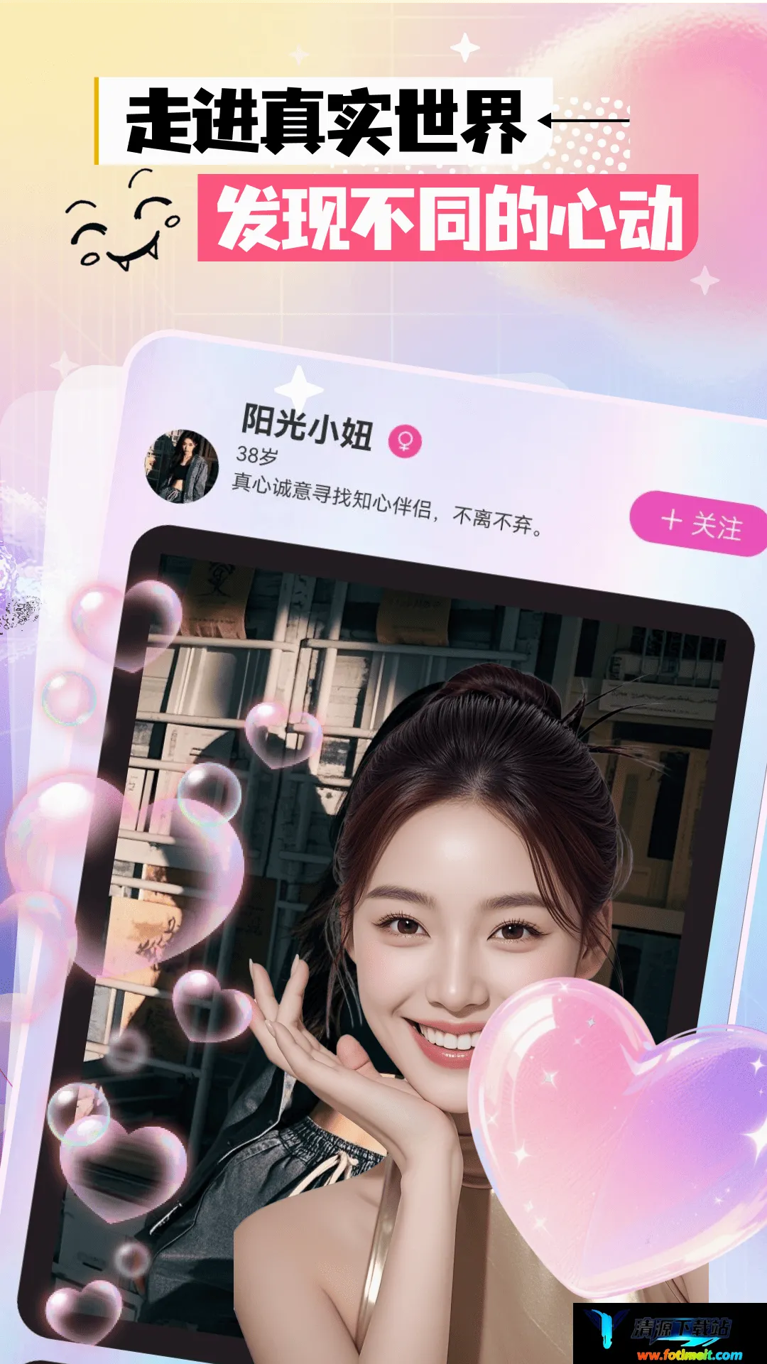 附近如约聊天 附近如约聊天