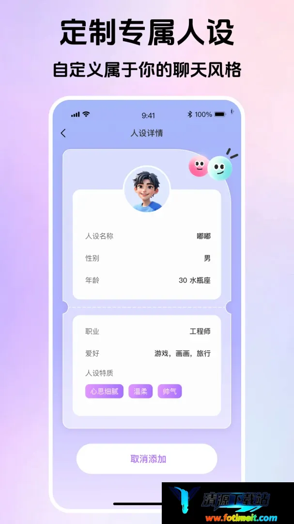 Love键盘 Love键盘