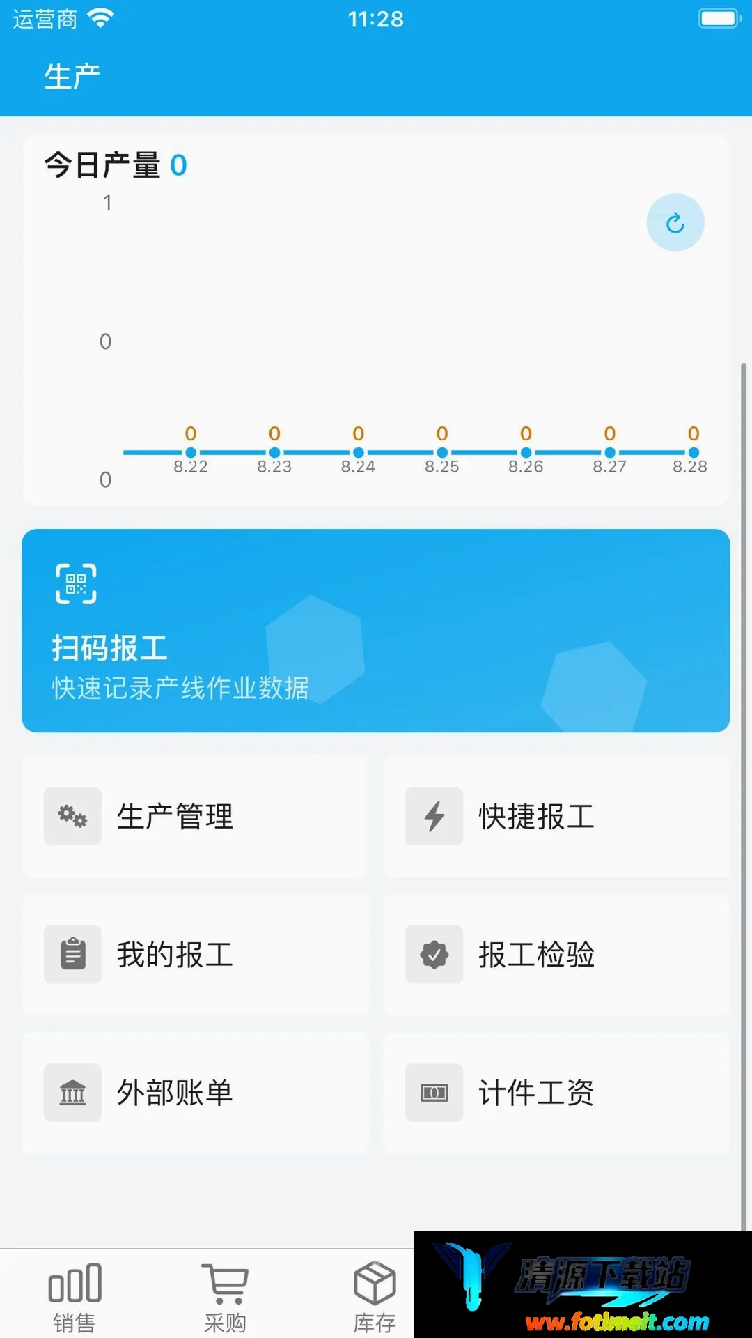梧桐树智云 梧桐树智云