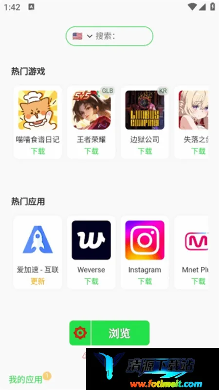 安大师浏览器 安大师浏览器